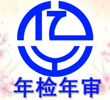 湖南省公积金代缴